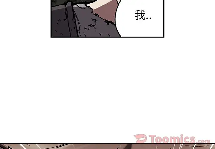 深海兽第48章