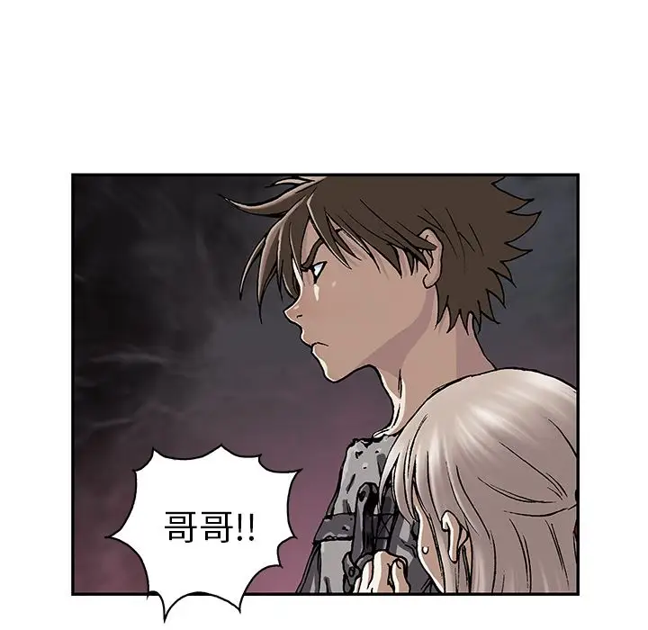 深海兽第48章