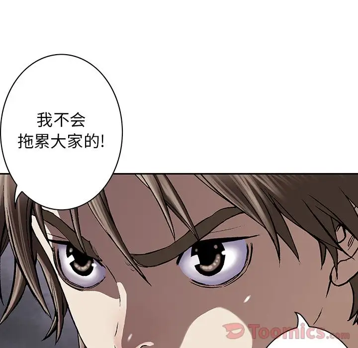 深海兽第48章
