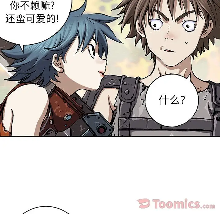 深海兽第48章