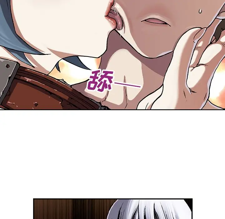 深海兽第48章