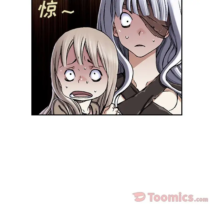 深海兽第48章