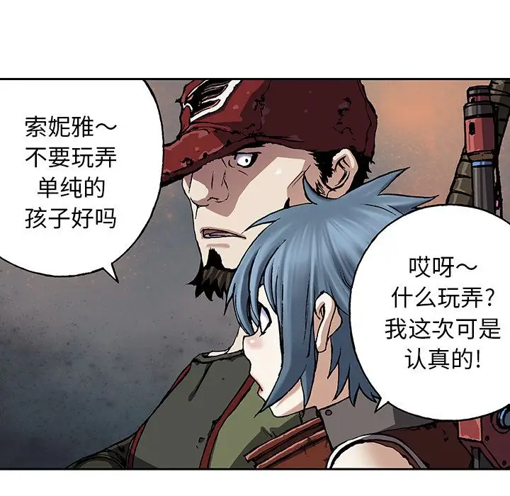 深海兽第48章