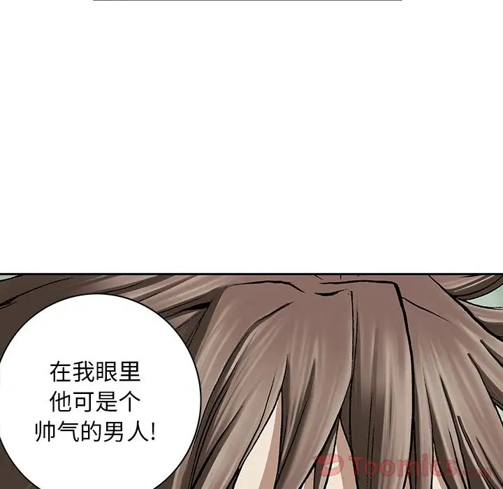 深海兽第48章