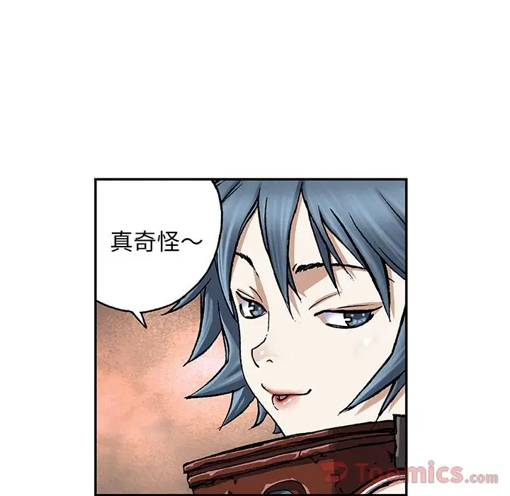 深海兽第48章