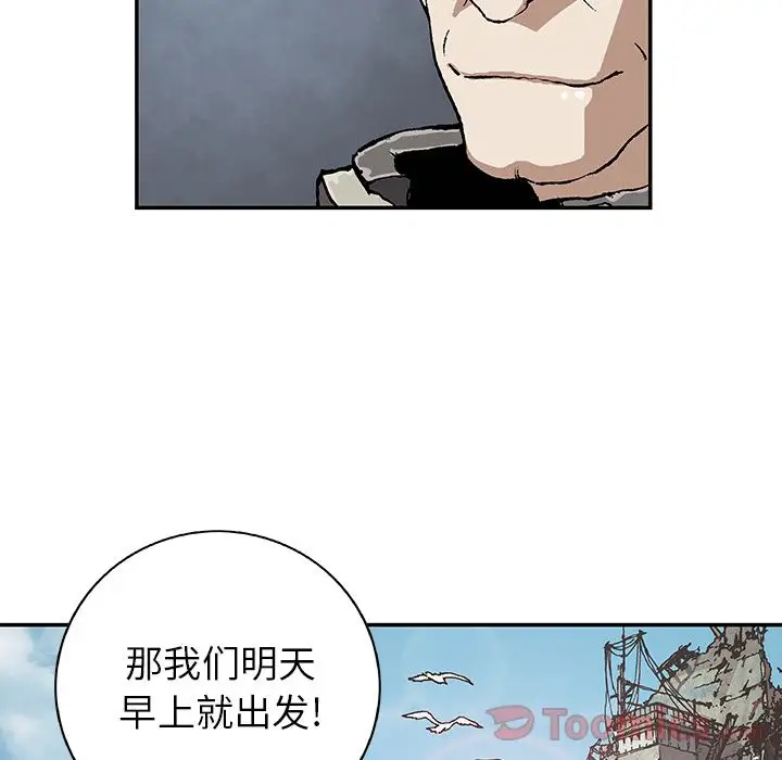深海兽第48章