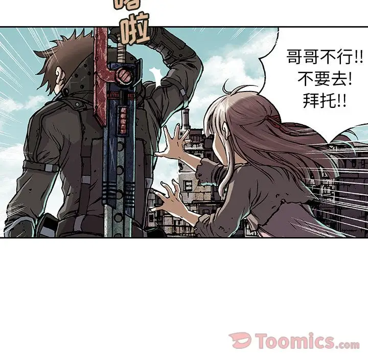 深海兽第48章
