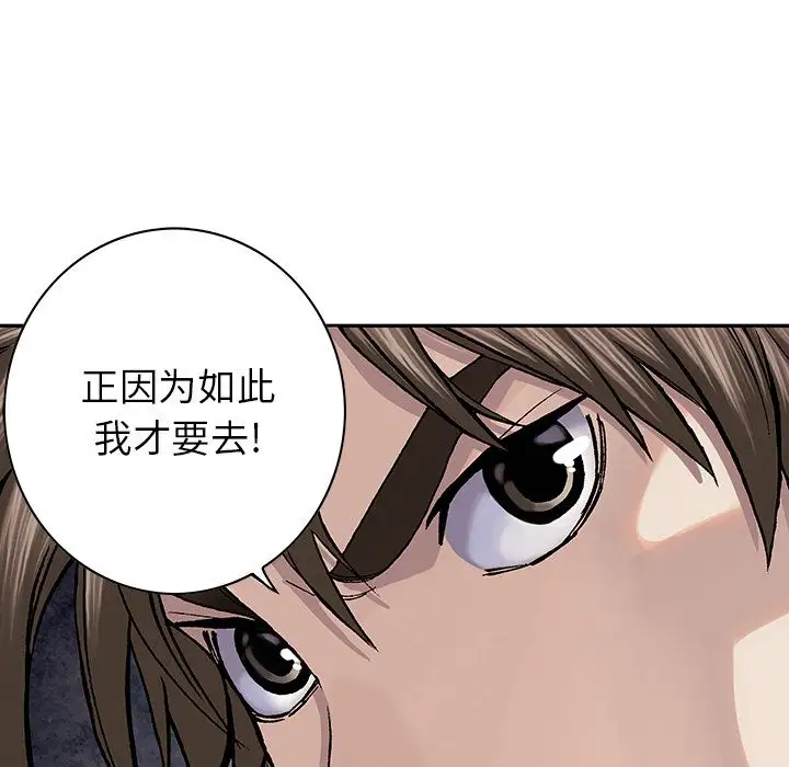 深海兽第48章