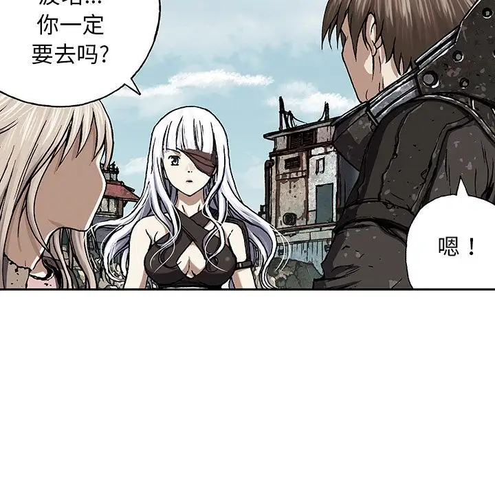 深海兽第48章