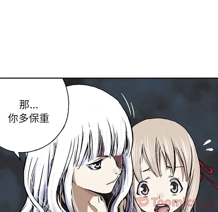 深海兽第48章