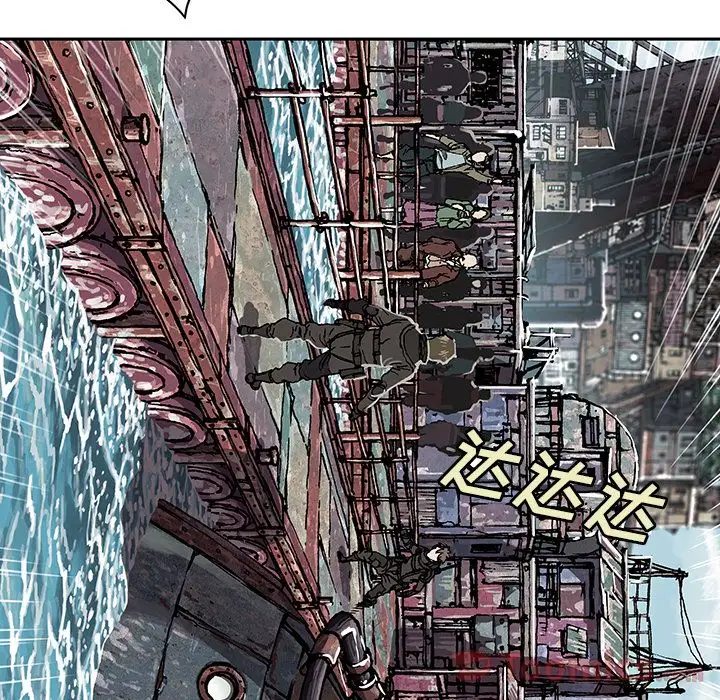 深海兽第48章