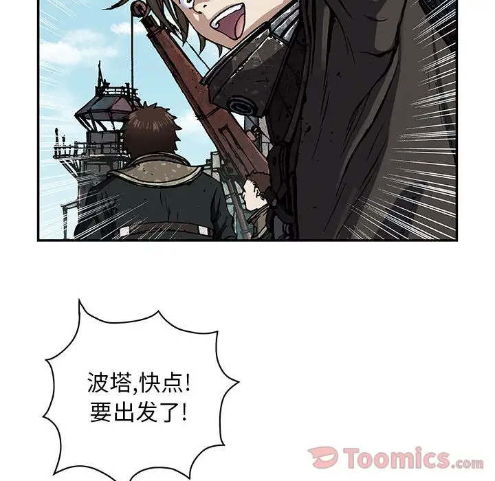 深海兽第48章