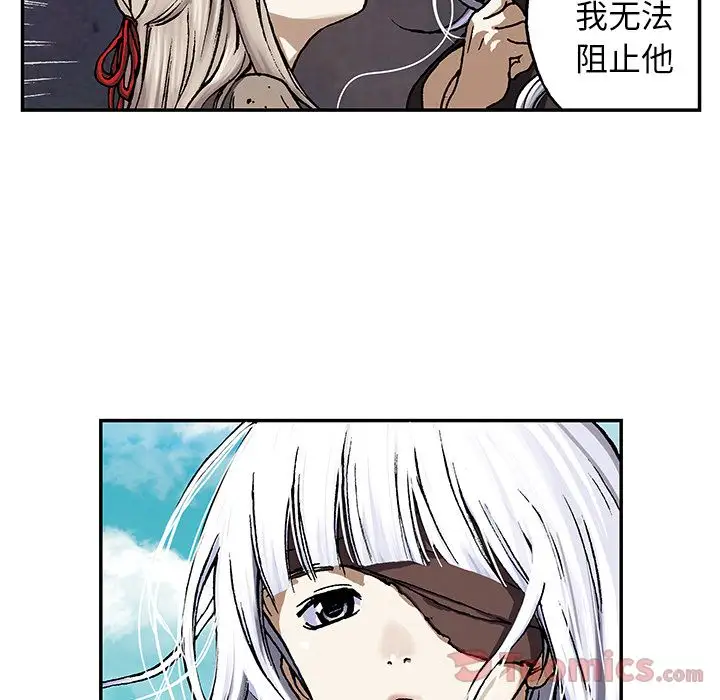 深海兽第48章