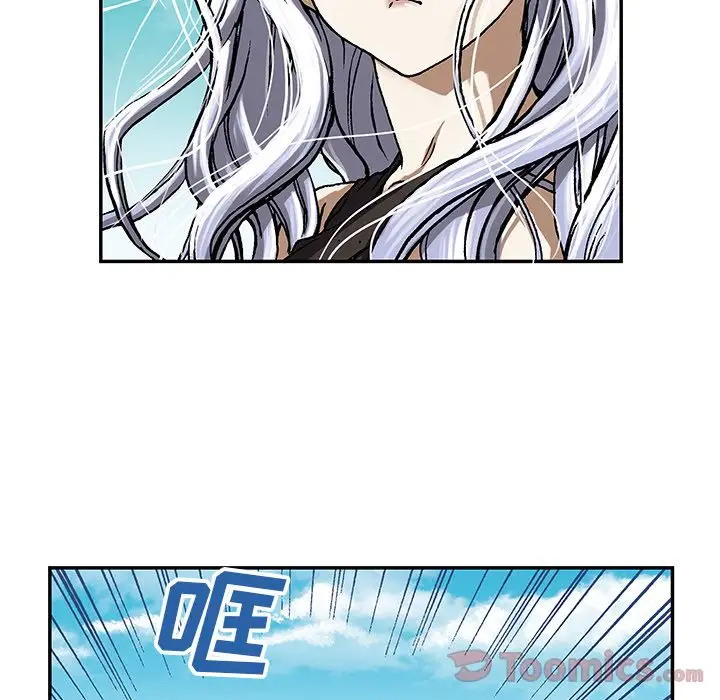 深海兽第48章