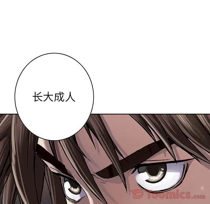 深海兽第48章