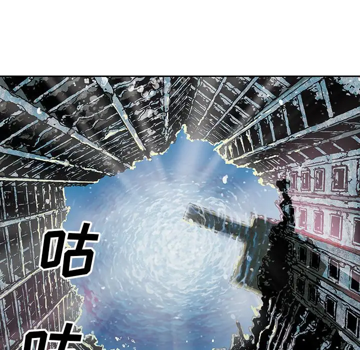 深海兽第48章