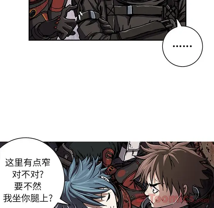 深海兽第48章