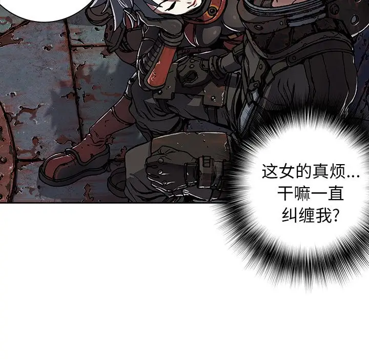深海兽第48章