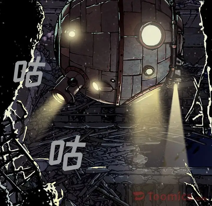 深海兽第48章