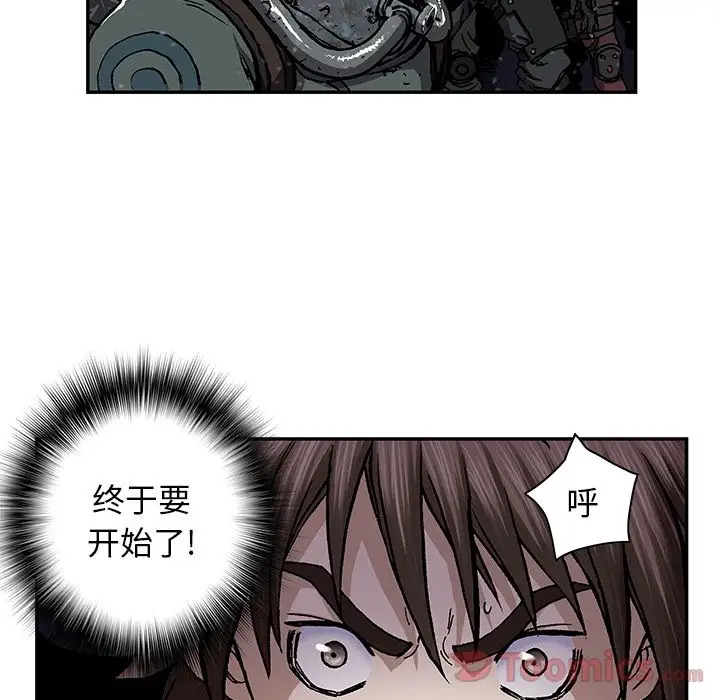 深海兽第48章