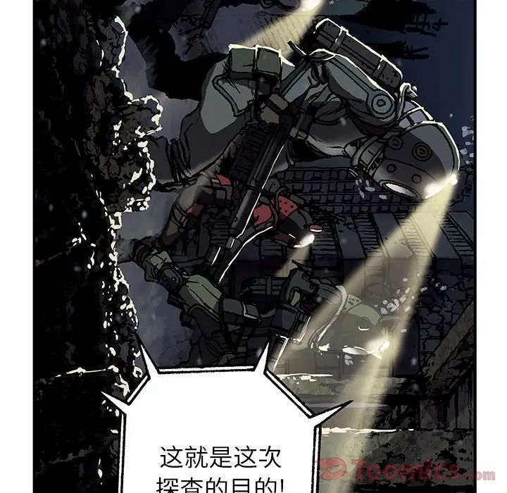 深海兽第48章