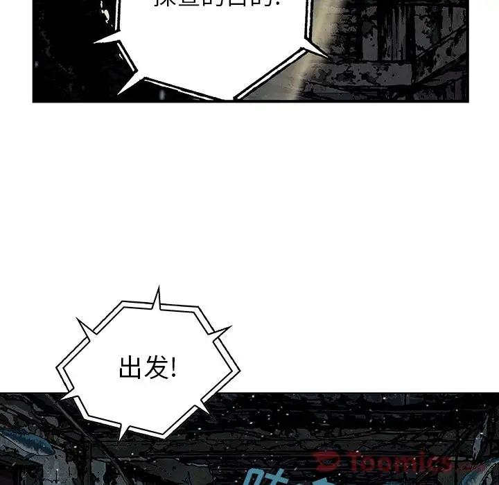 深海兽第48章