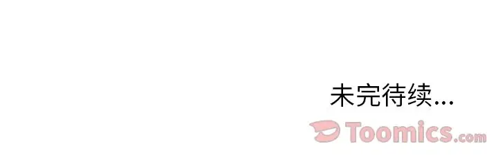 深海兽第48章