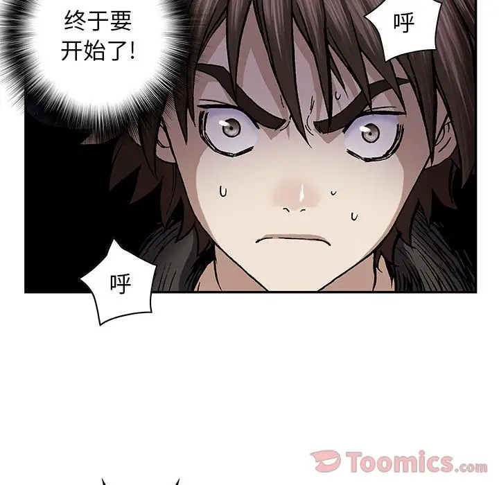 深海兽第49章