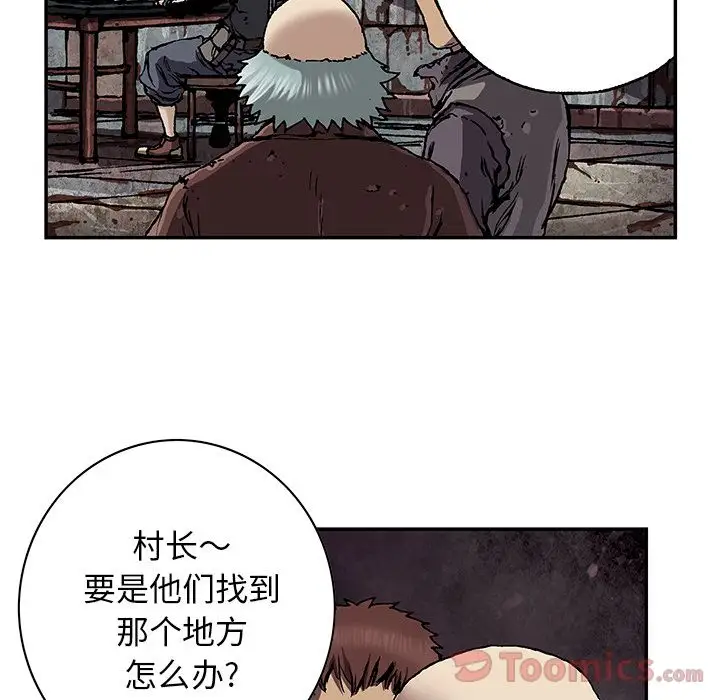 深海兽第49章