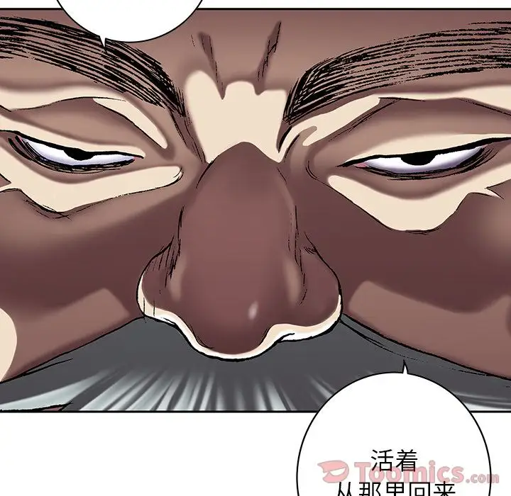 深海兽第49章