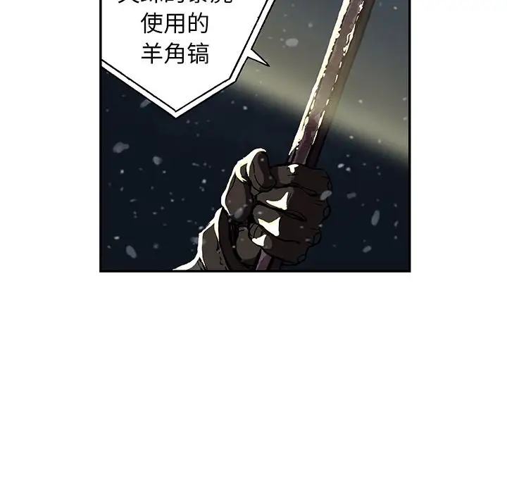 深海兽第49章