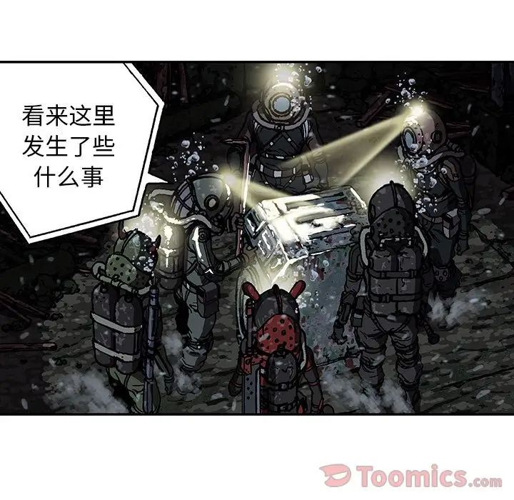 深海兽第49章