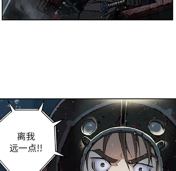 深海兽第49章