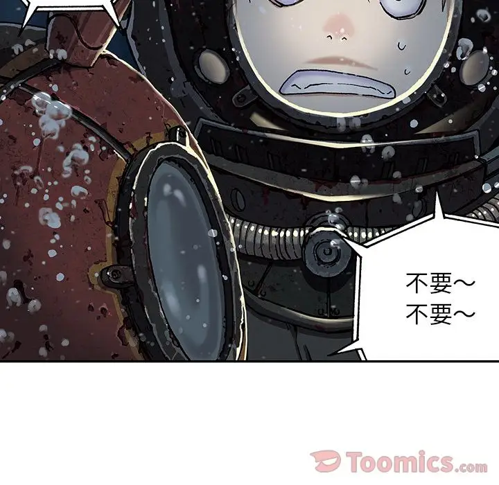 深海兽第49章