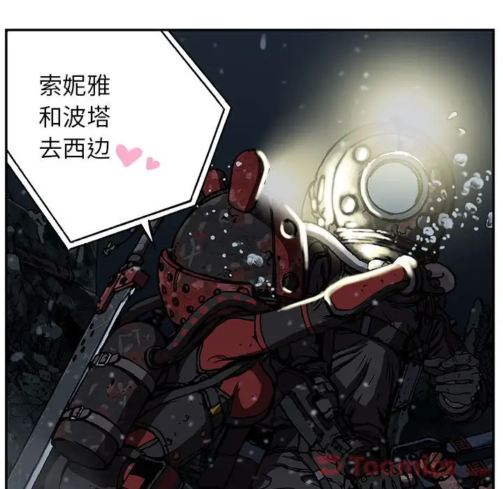 深海兽第49章