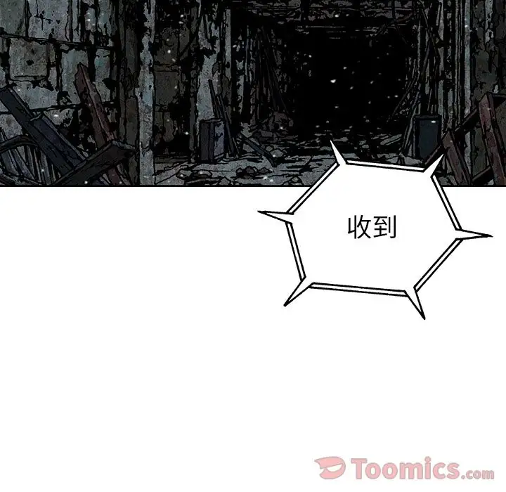 深海兽第49章