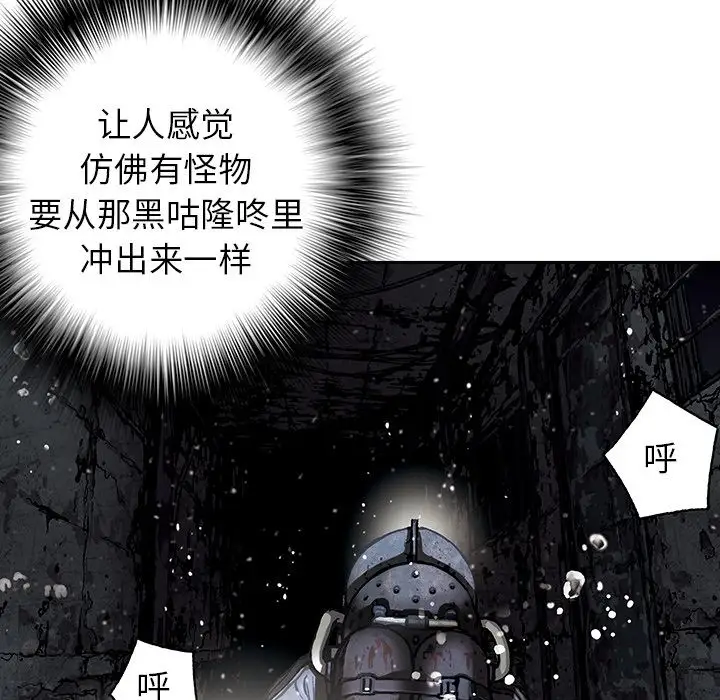 深海兽第49章