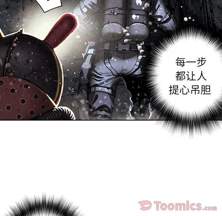 深海兽第49章