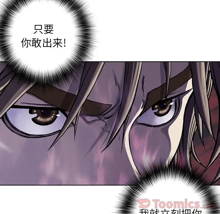 深海兽第49章