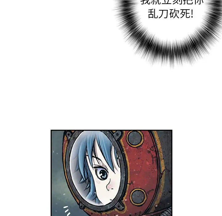 深海兽第49章