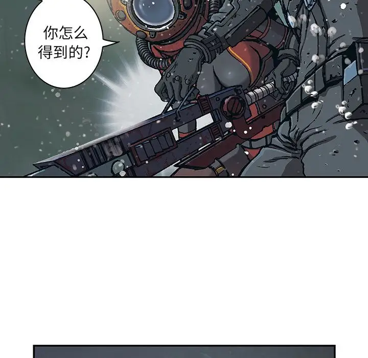 深海兽第49章