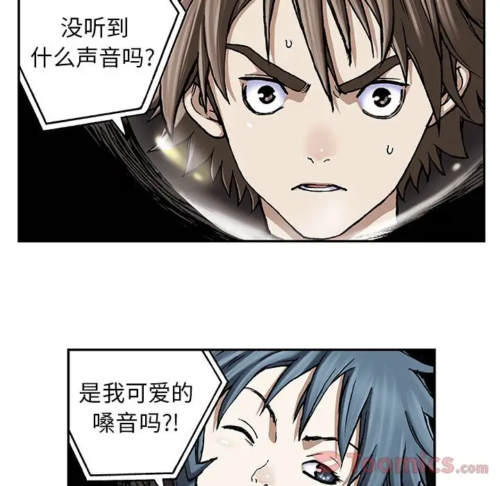 深海兽第49章