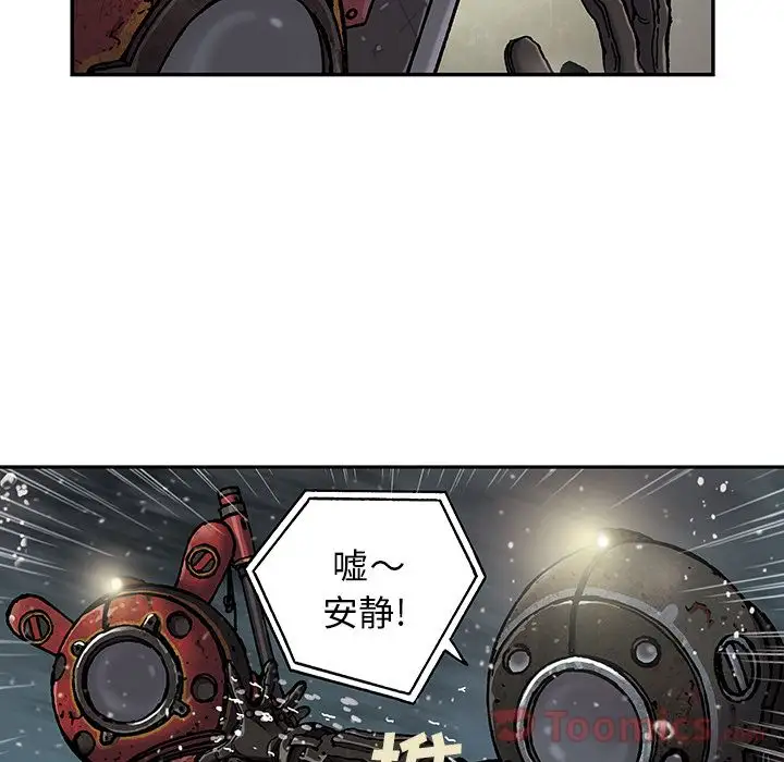 深海兽第49章