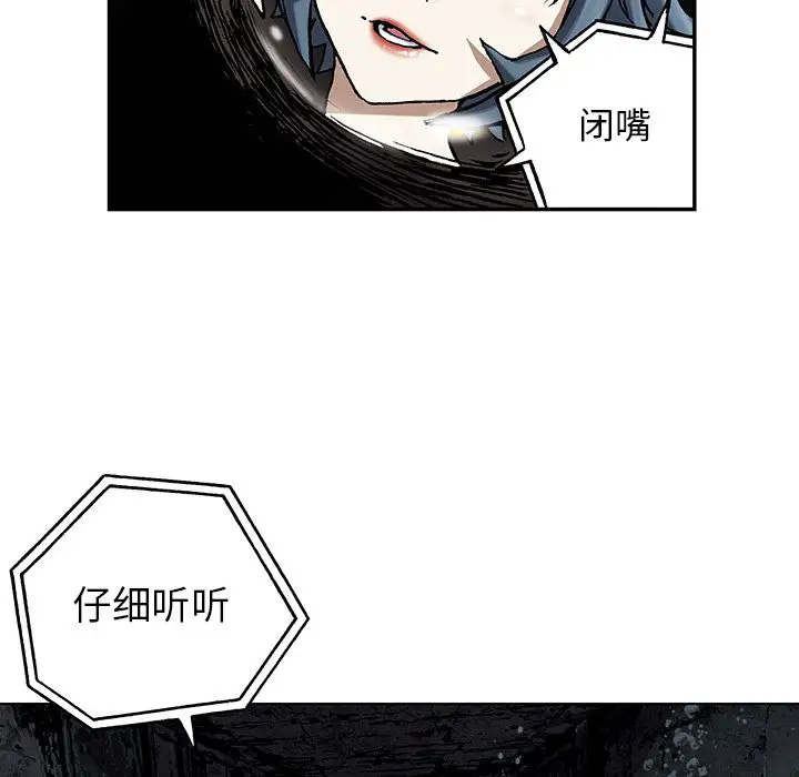 深海兽第49章