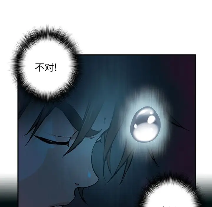 深海兽第49章