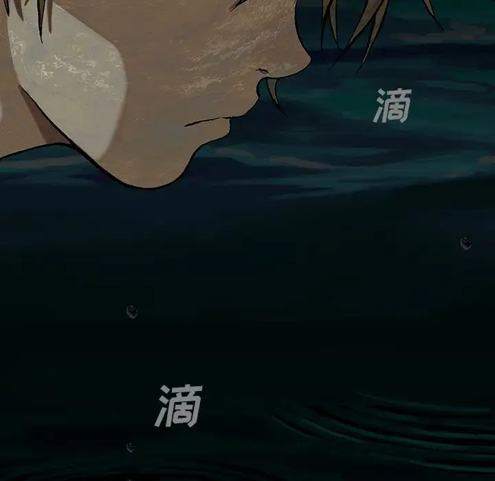 深海兽第49章