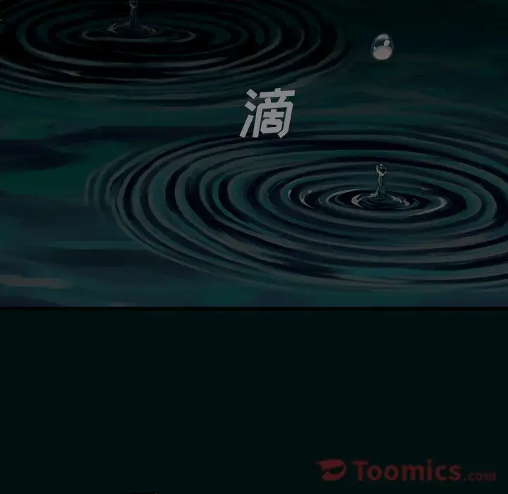 深海兽第49章