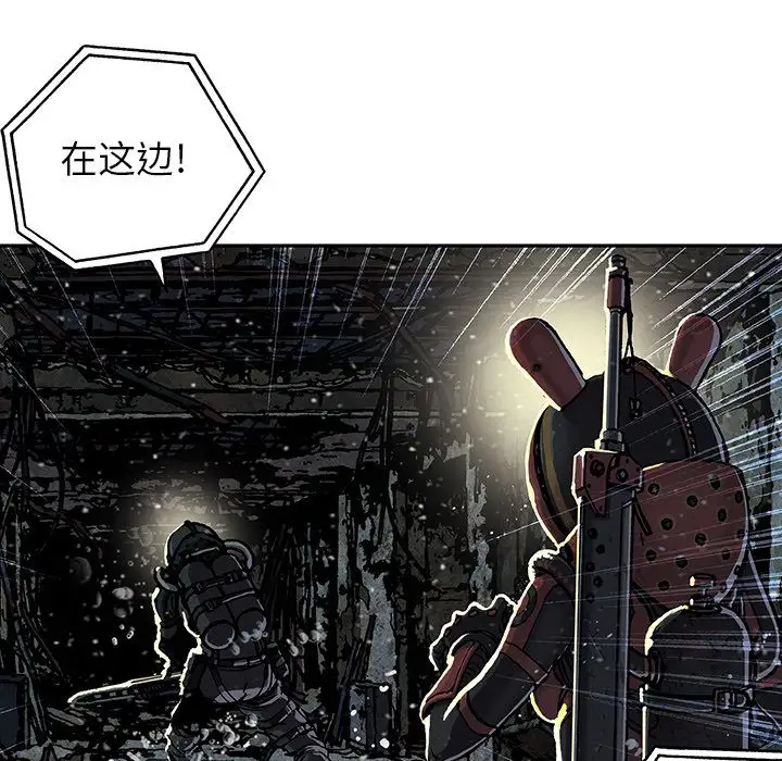 深海兽第49章
