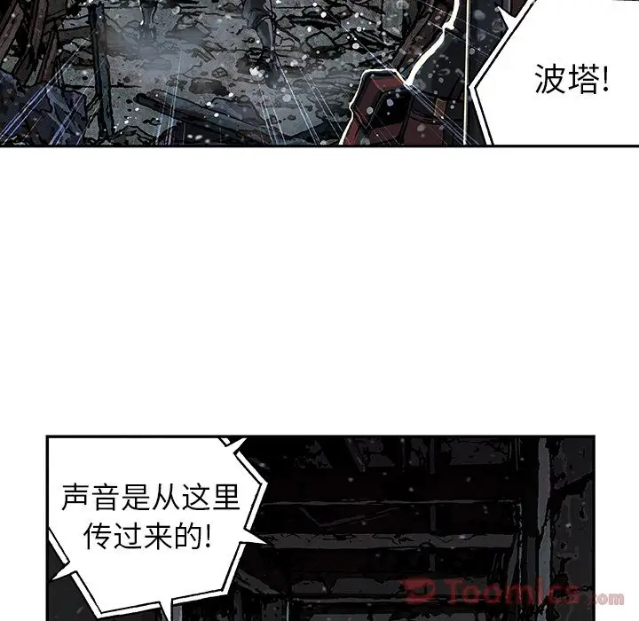 深海兽第49章