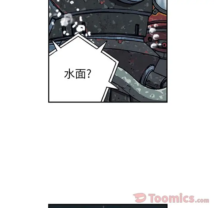 深海兽第49章